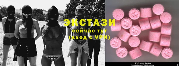 MDMA Premium VHQ Абаза