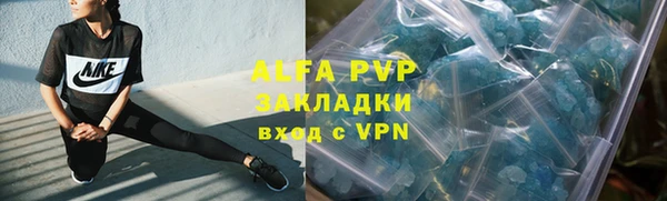 mdpv Абинск